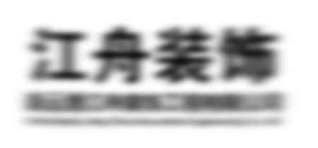 �B�Ƹ۽����b������޹�˾