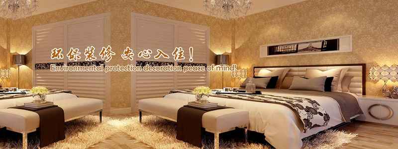 連云港江舟裝飾工程有限公司