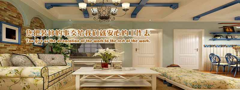 連云港江舟裝飾工程有限公司